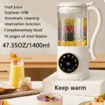 47.3 Oz Soy Milk Machine 1400ml Household Small Low-Frequency Non-Slag Auxiliary Food Machine No Filter Automatic Heating Multi-